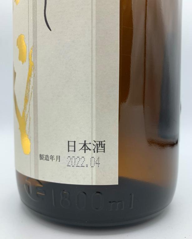 高木酒造十四代本丸秘伝玉返し1800ml 15% 2022 年4 月裝, 嘢食& 嘢飲