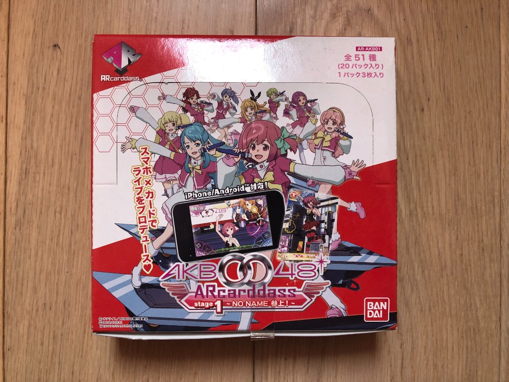 AKB0048 ARカードダス stage1 NO NAME 参上40パック