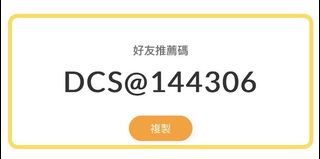 （分類：）位於 。 由 chanmy501 提交（商品編號 1155303122，圖片 1）。簡介： 。