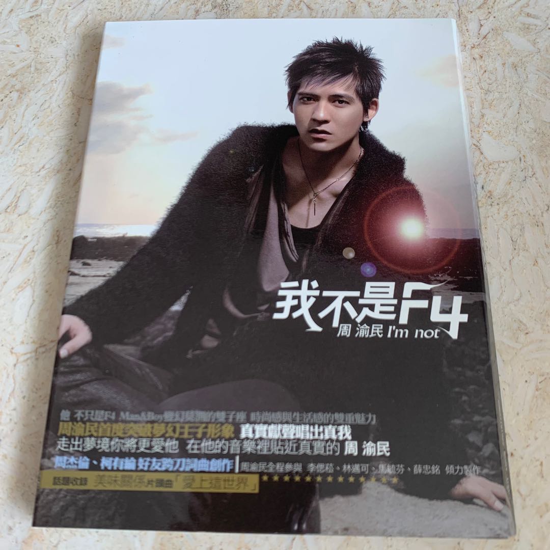 仔仔 周渝民 我不是F4 2007 馬版 CD (新淨冇花,可作收藏用), Hobbies & Toys, Music & Media ...