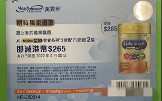 （分類：）位於 。 由 christa_0902 提交（商品編號 1155234194，圖片 1）。簡介： 。