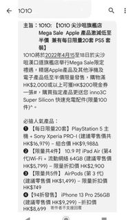 （分類：）位於 。 由 cck2106 提交（商品編號 1155197155，圖片 1）。簡介： 。