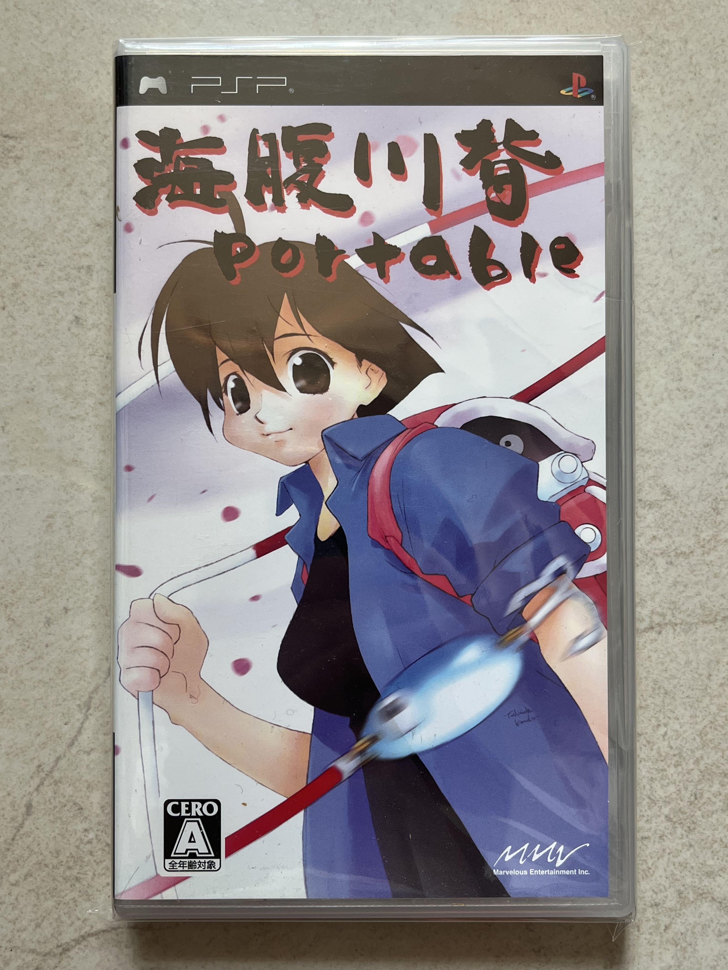 日版PSP 海腹川背PORTABLE UNIHARA KAWASE, 電子遊戲, 電子遊戲
