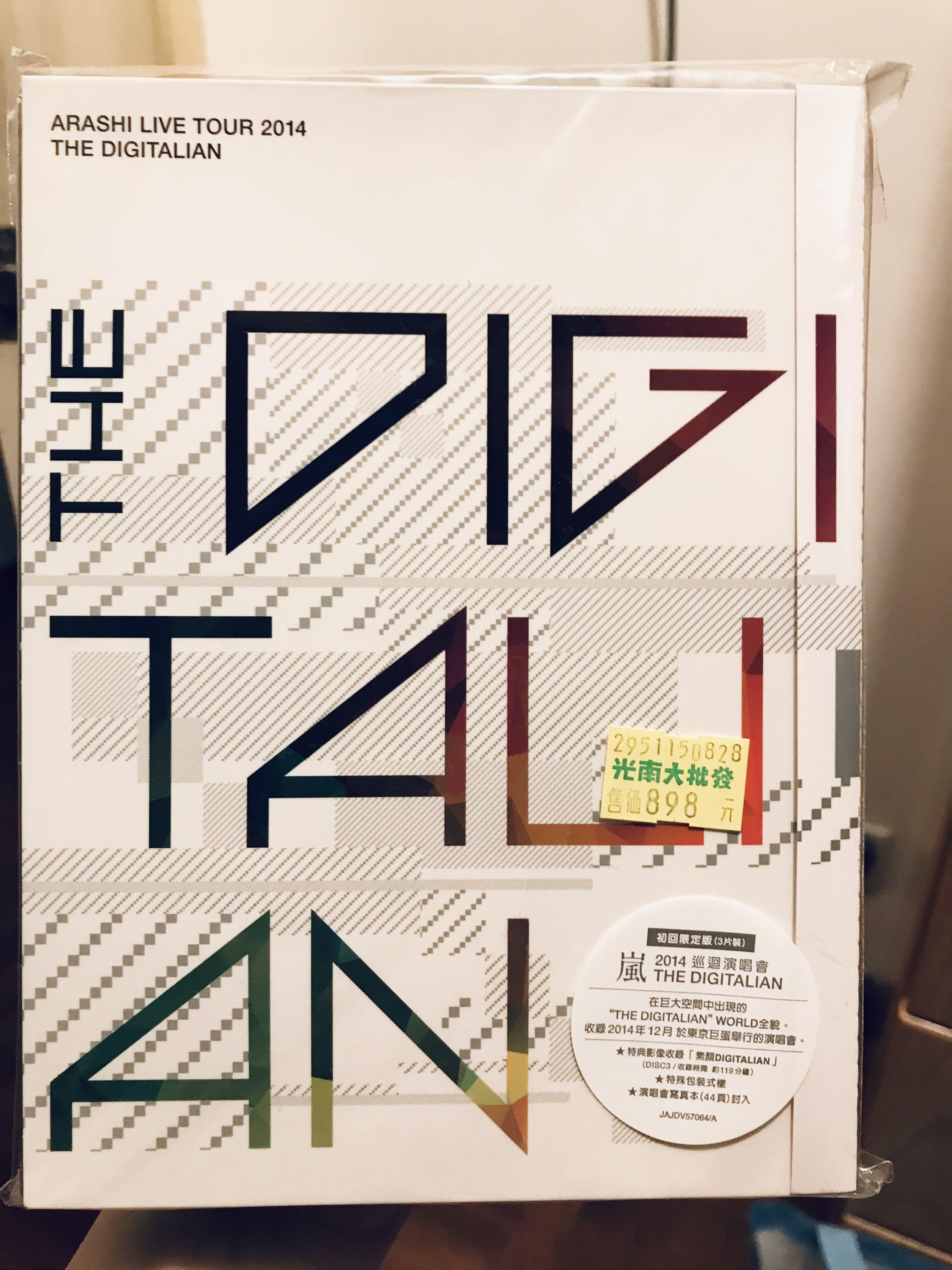Arashi Live Tour 2014 The Digitalian 嵐演唱會DVD 初回限定版台版相葉雅紀松本潤二宮和也大野智櫻井翔,  興趣及遊戲, 音樂樂器 配件, 音樂與媒體-