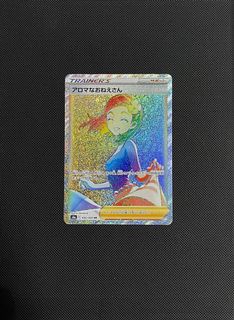 (Category: ) located in . Submitted by moontcg (Listing ID 1155283316, Image 1). Description: .