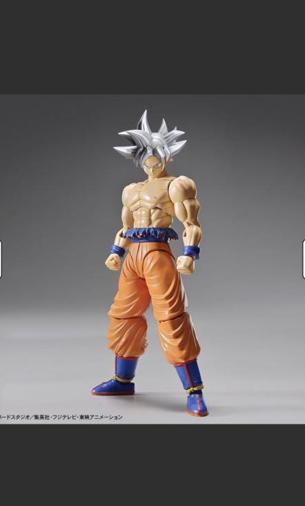 Authentic Bandai Dragon Ball Super Figure rise Standard Goku