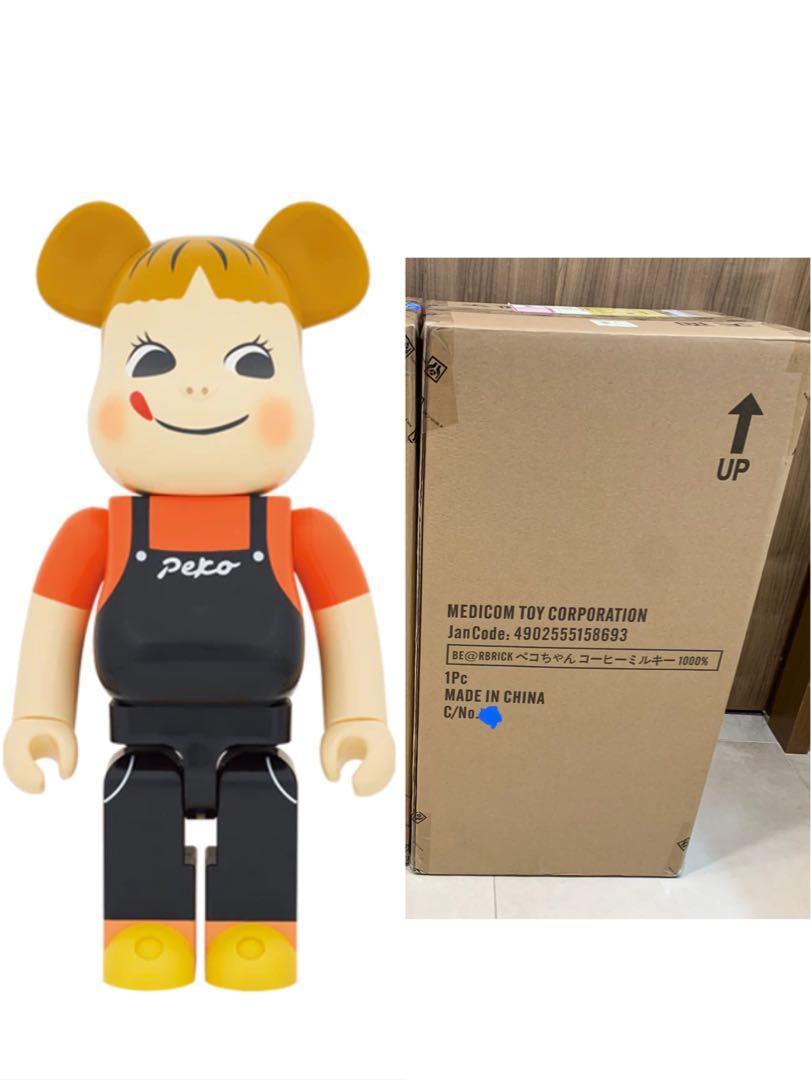 Bearbrick Peko-chan Coffee Milky 1000% - solarienergiasolar.com