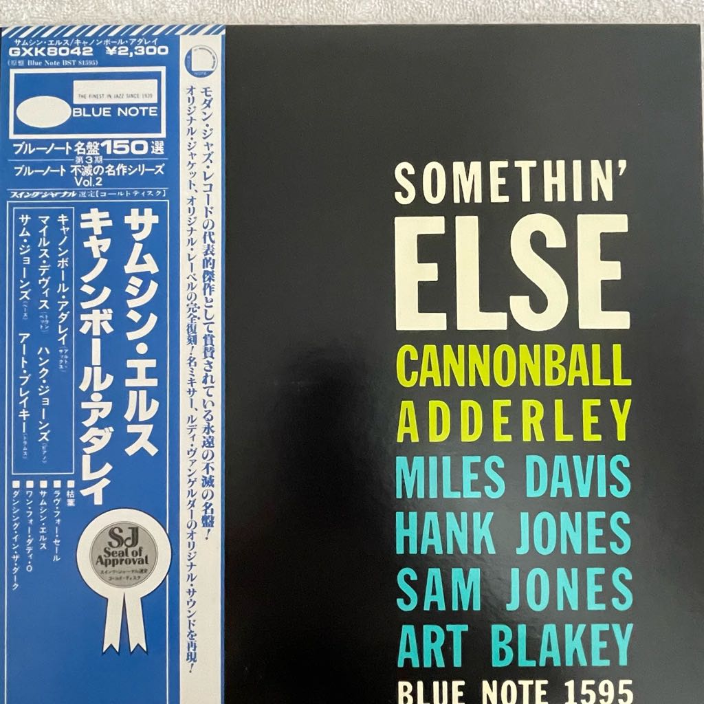 Cannonball Adderley ‎– Somethin' Else, Japan Press Vinyl LP, Blue Note –  GXK 8042, 1978, with OBI and Insert, Hobbies  Toys, Music  Media, Vinyls  on Carousell