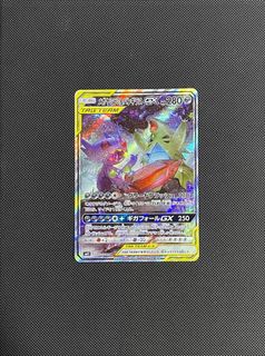(Category: ) located in . Submitted by moontcg (Listing ID 1155276331, Image 1). Description: .
