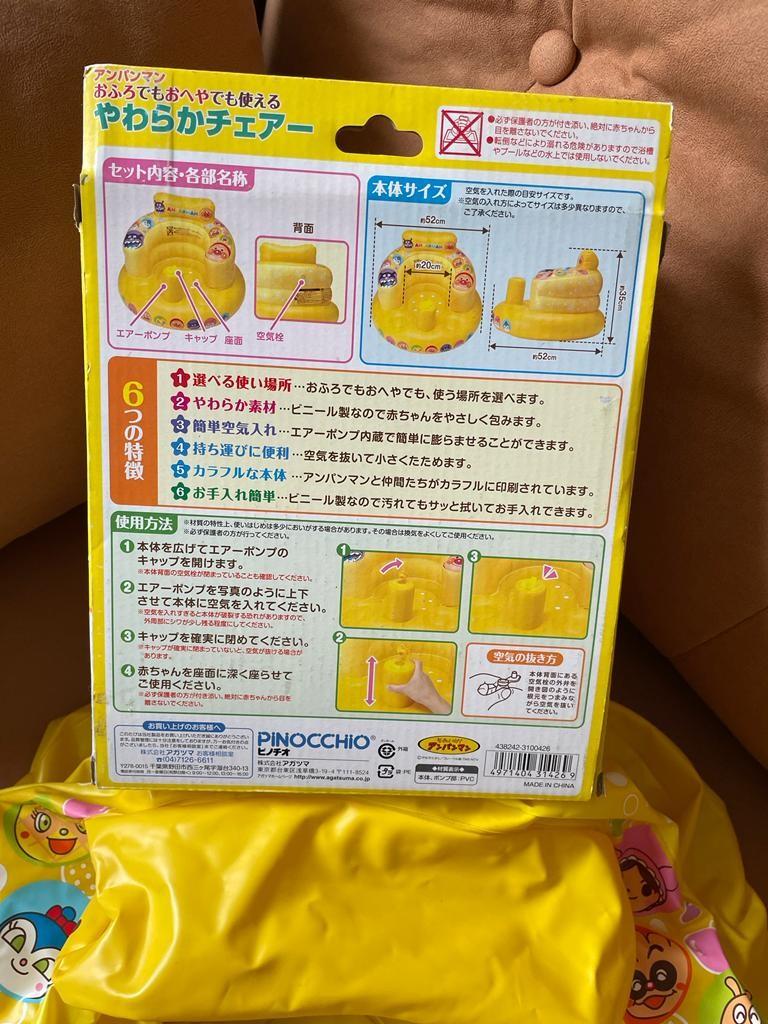 Cute Pinocchio Anpanman Inflatable Seat for Infant Baby Chair (Home Use ...