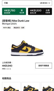 （分類：）位於 。 由 _chinggg_ 提交（商品編號 1155323024，圖片 1）。簡介： 。