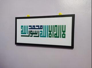 Frame terkini