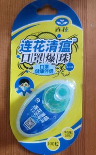 （分類：）位於 。 由 supermonkeys 提交（商品編號 1155159229，圖片 1）。簡介： 。