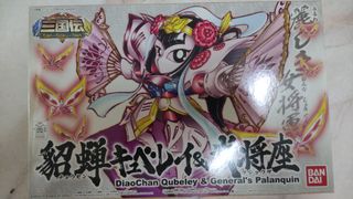 (Category: ) located in . Submitted by tingwei6829 (Listing ID 1155200995, Image 1). Description: .