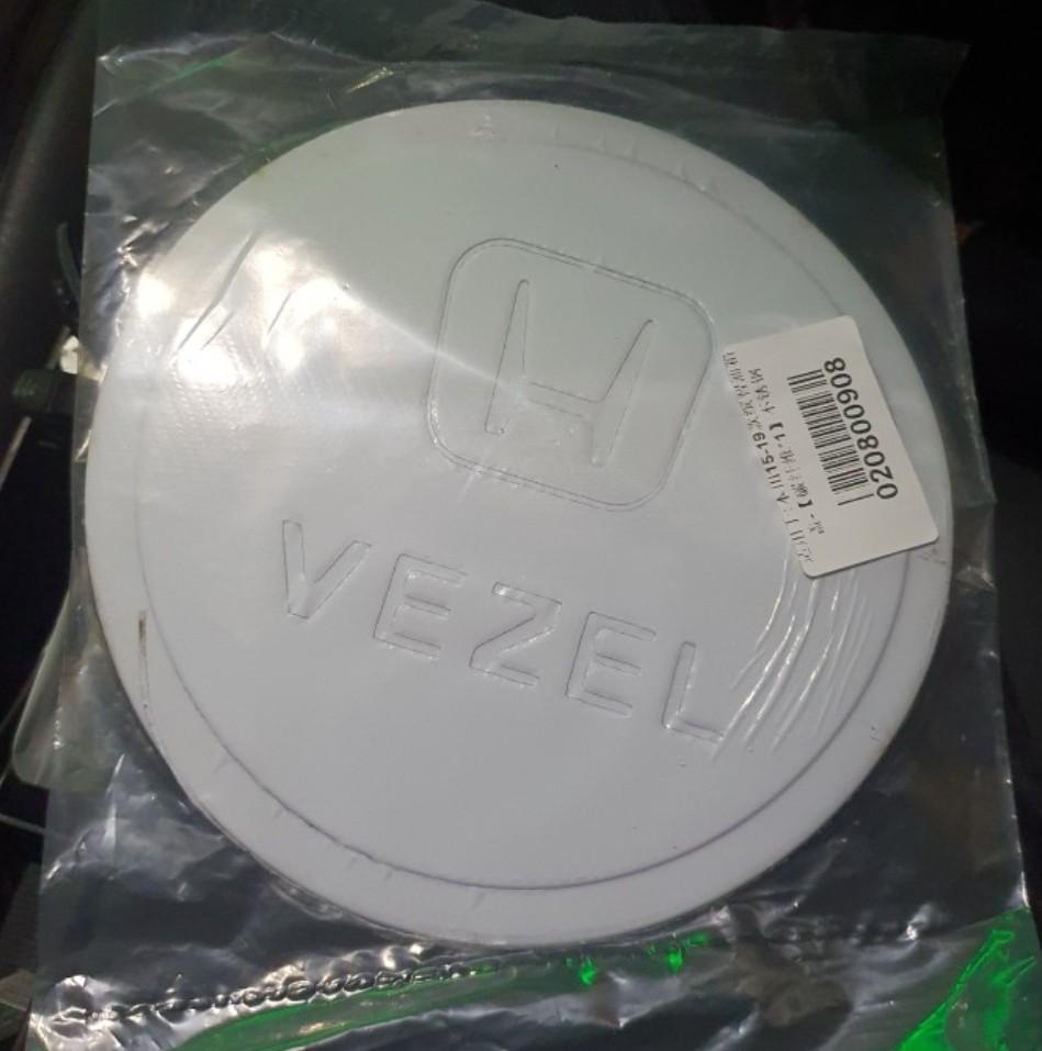 Honda Vezel Gas/Fuel Tank Cover Carbon, Car Accessories, Accessories on