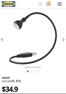 ikea usb 燈63007640474243110