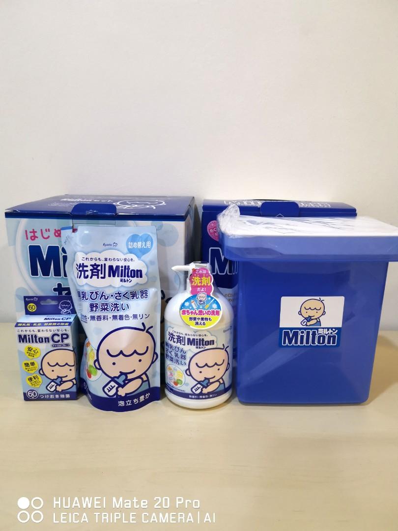 Kyorin Milton Bottle Sterilizer, detergent and sterilising tablets