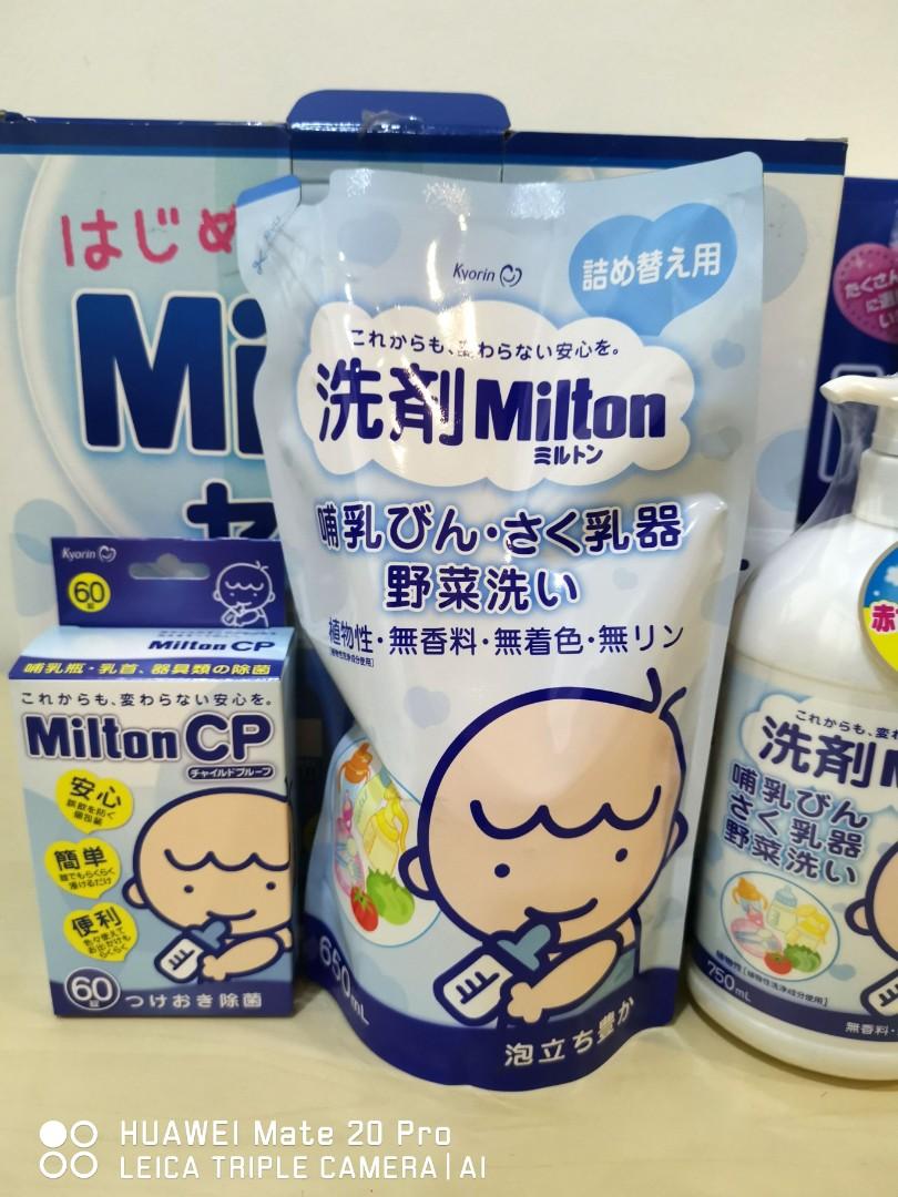 Kyorin Milton Bottle Sterilizer, detergent and sterilising tablets