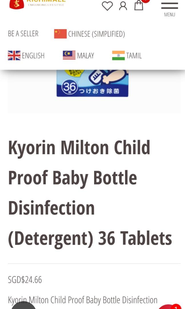 Kyorin Milton Bottle Sterilizer, detergent and sterilising tablets