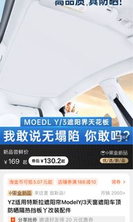 （分類：）位於 。 由 kelvintangxt 提交（商品編號 1155230252，圖片 1）。簡介： 。