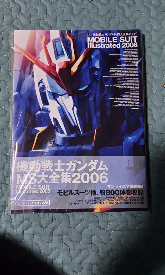 機動戦士ガンダム イラスト集 設定大全集 休日限定 設定大全集