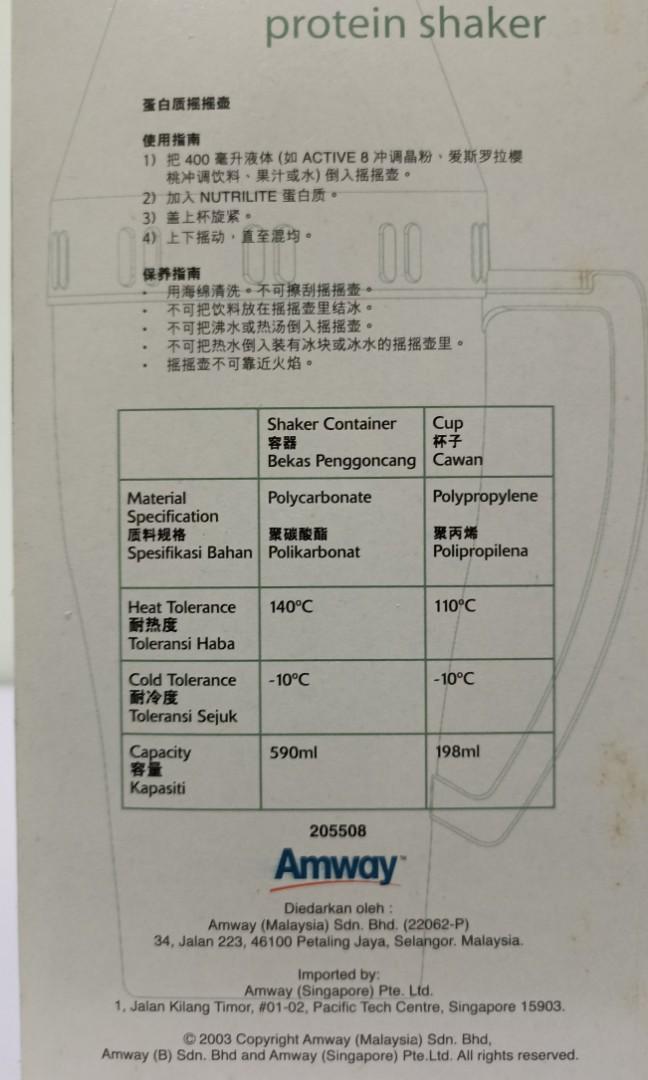 Nutrilite Protein Shaker, Furniture & Home Living, Kitchenware