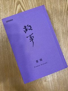 （分類：）位於 。 由 rainbowjsn 提交（商品編號 1155280754，圖片 1）。簡介： 。