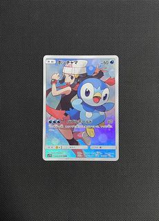 (Category: ) located in . Submitted by moontcg (Listing ID 1155277897, Image 1). Description: .