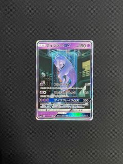 (Category: ) located in . Submitted by moontcg2 (Listing ID 1155290033, Image 1). Description: .