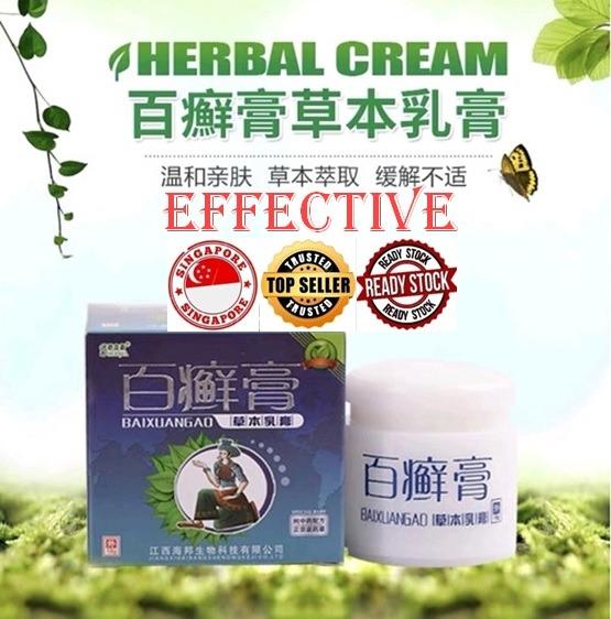 Promotion ç™¾ç™£è† Bai Xuan Gao Anti Itch Psoriasis Ringworm Eczema Cream Beauty Personal Care Bath Body Body Care On Carousell