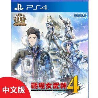 PS4《戰場女武神4》中文版 全新