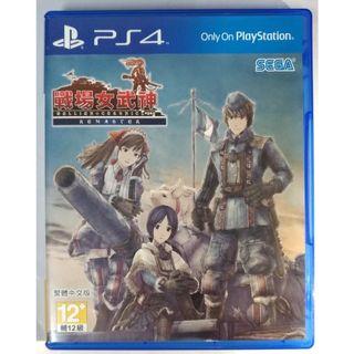 PS4《戰場女武神Remaster》中文版 全新