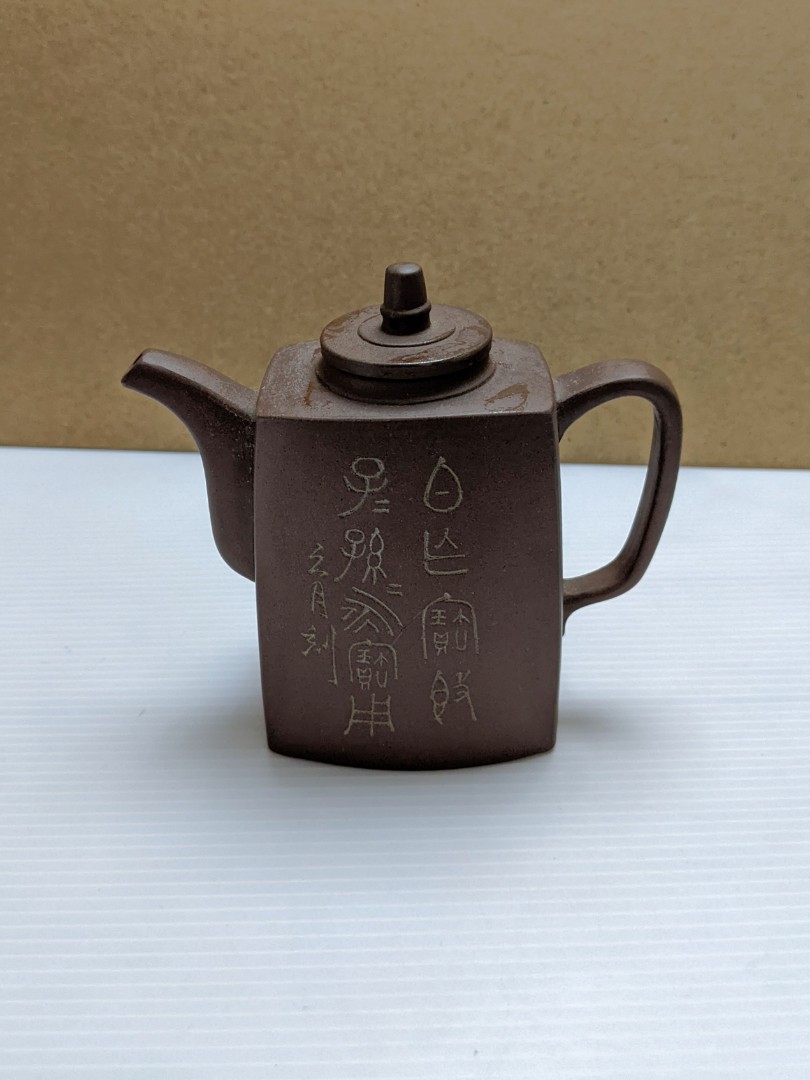 Rectangle Zisha Teapot with Bamboo Carving, Hobbies & Toys, Memorabilia ...