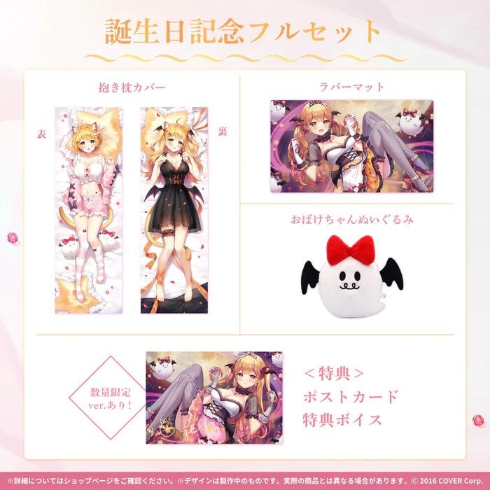 直筆set連voice] hololive 夜空梅露誕生日記念2021 ホロライブ夜空メル