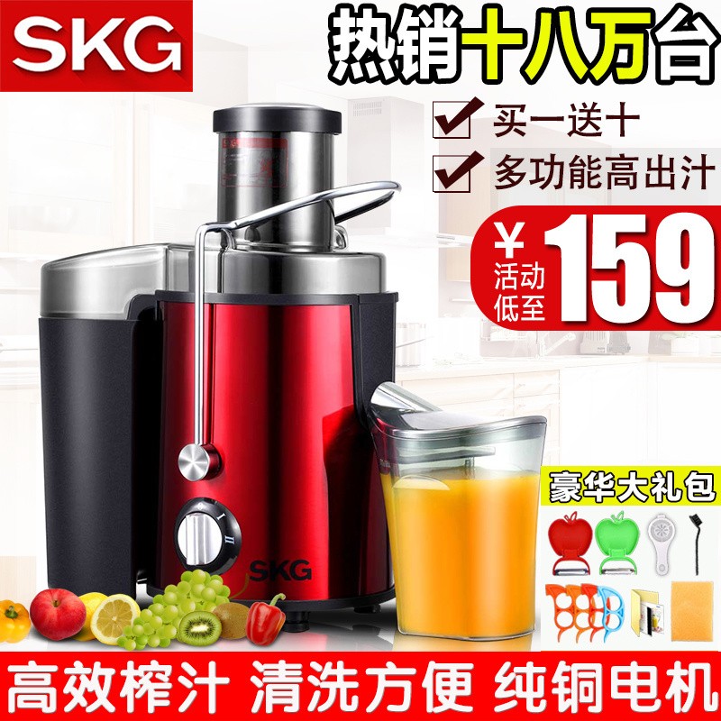 SKG juicer, TV & Home Appliances, Kitchen Appliances, Juicers, Blenders