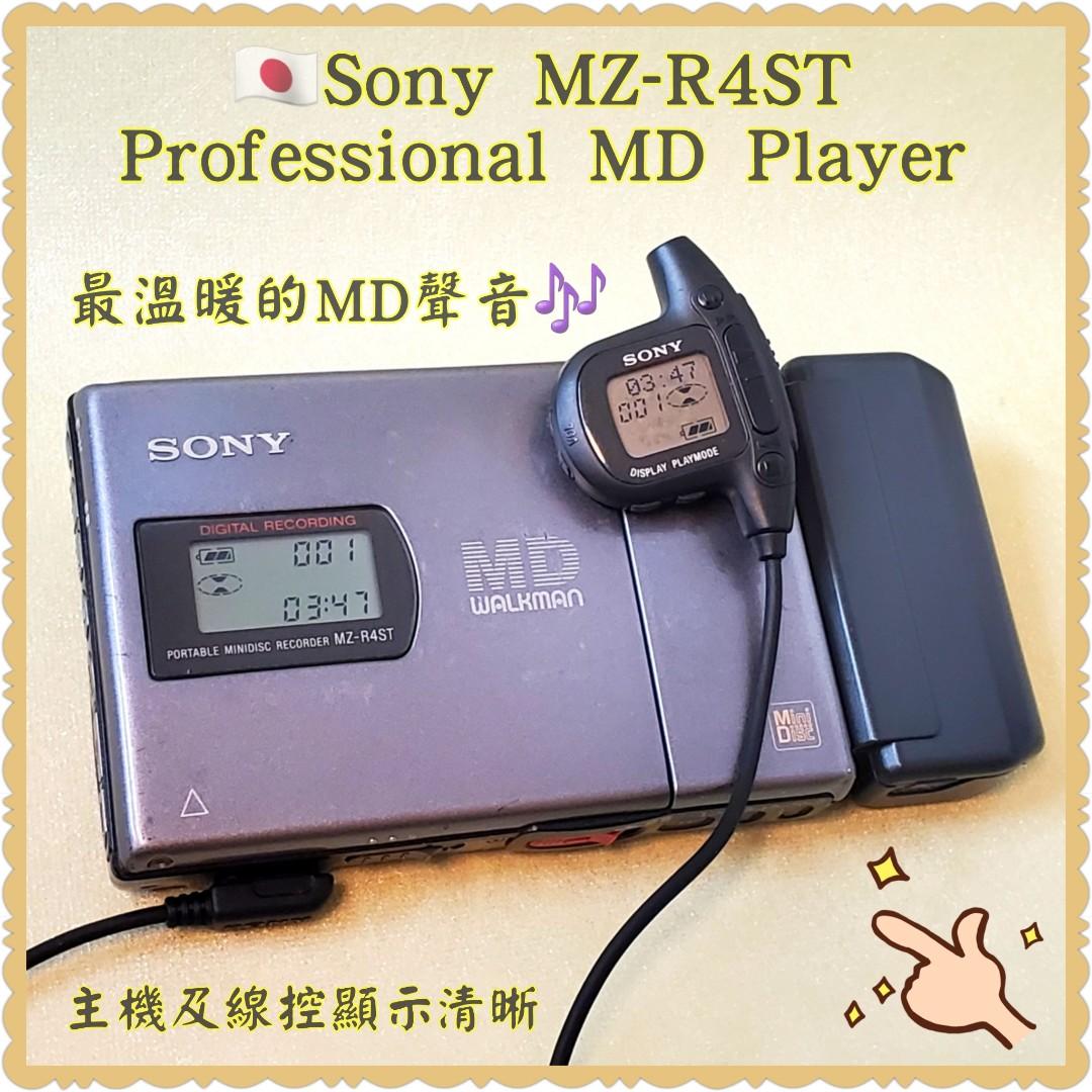 SONY MZ-R4ST MDステーション＋MDラベルプリンター MZP-1