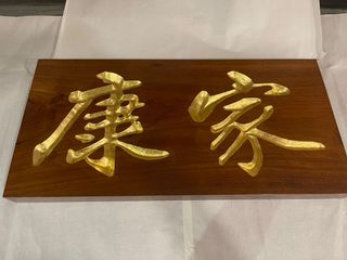 (Category: ) located in . Submitted by philipchng (Listing ID 1155248268, Image 1). Description: .