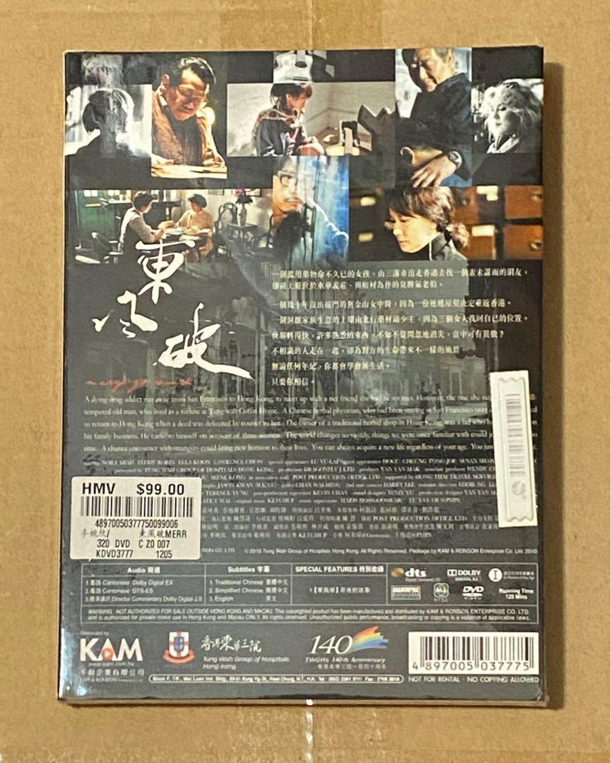 新品未開封 黒白珠 DVD www.ch4x4.com