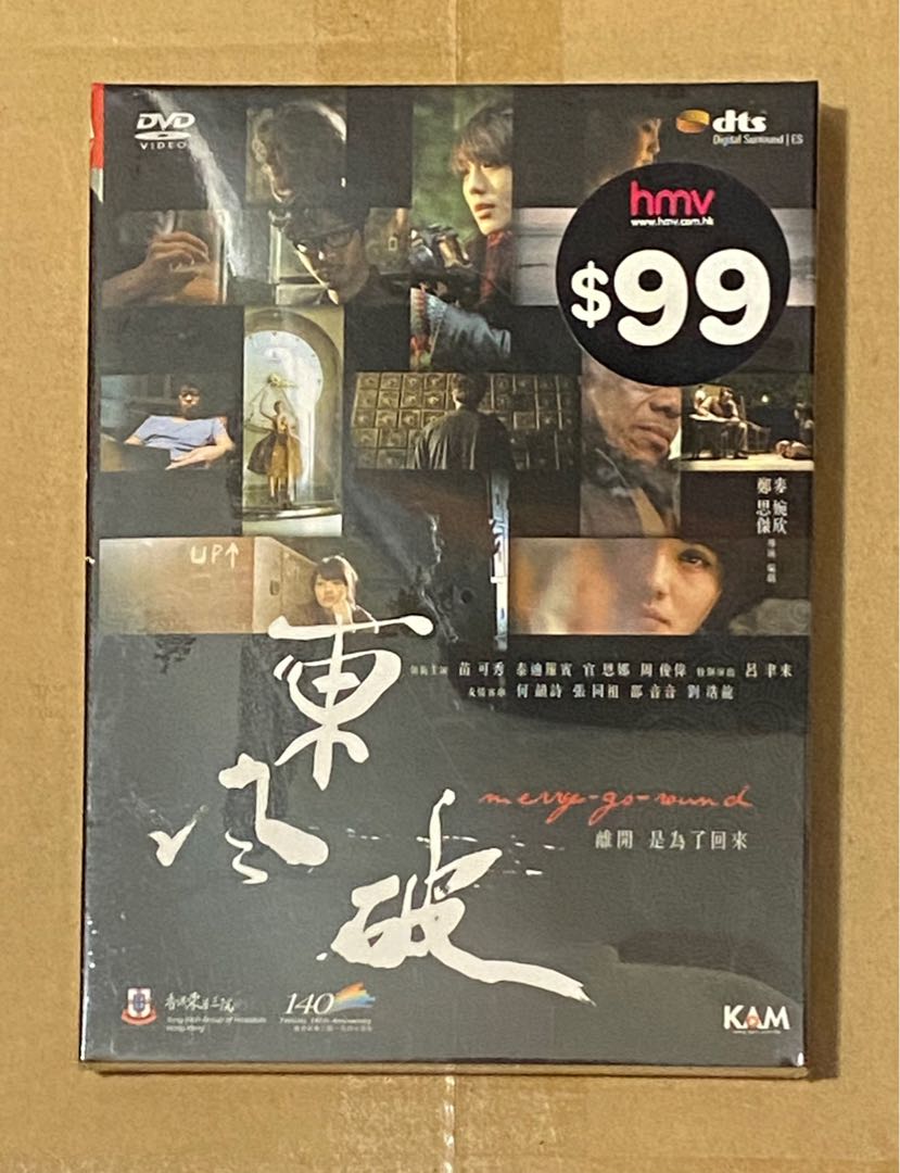 新品未開封 黒白珠 DVD www.ch4x4.com