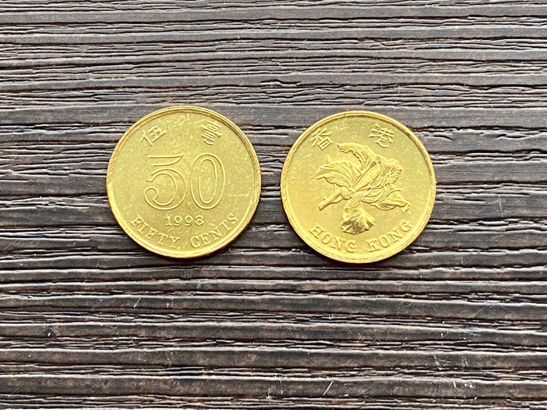 1998年發行香港錢幣五角Hong Kong Coins Fifty Cents issued in 1998, 興趣及遊戲, 收藏品及紀念品,  錢幣- Carousell