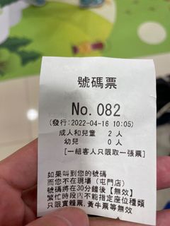 （分類：）位於 。 由 lungss099 提交（商品編號 1155345543，圖片 1）。簡介： 。