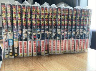 鬥神傳 興趣及遊戲 書本 文具 漫畫 Carousell