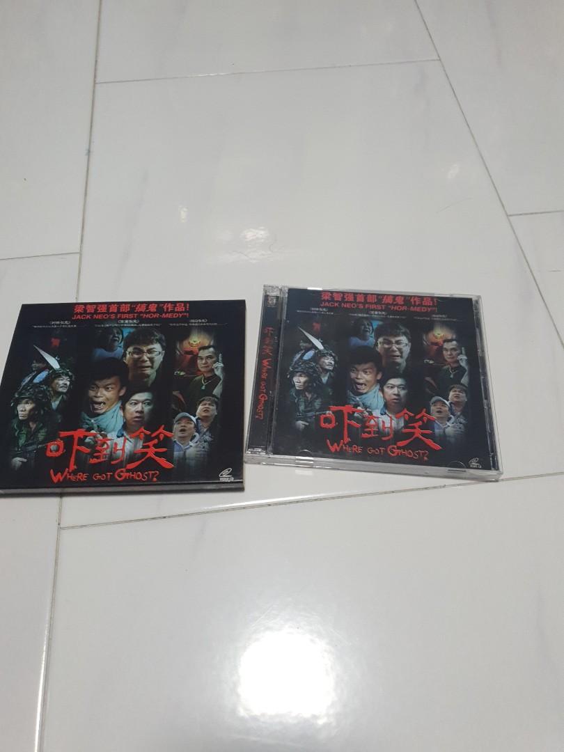 吓到笑, Hobbies & Toys, Music & Media, CDs & DVDs on Carousell