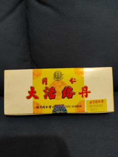 （分類：）位於 。 由 williamwongwsf 提交（商品編號 1155449152，圖片 1）。簡介： 。