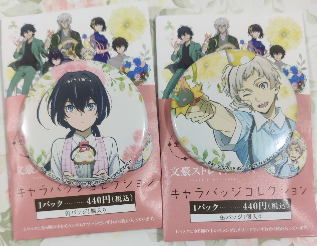 文豪野犬 泉鏡花中島敦五周年襟章 興趣及遊戲 玩具 遊戲類 Carousell