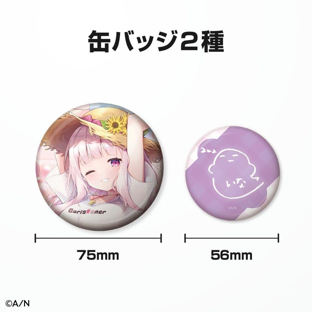 預訂] 彩虹社にじさんじ2434 椎名唯華誕生日グッズ＆ボイスGOODS