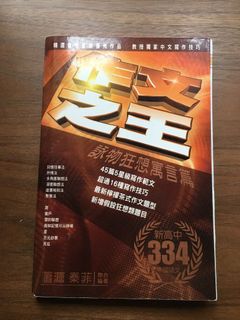 （分類：）位於 。 由 ibarrajess 提交（商品編號 1155425125，圖片 1）。簡介： 。