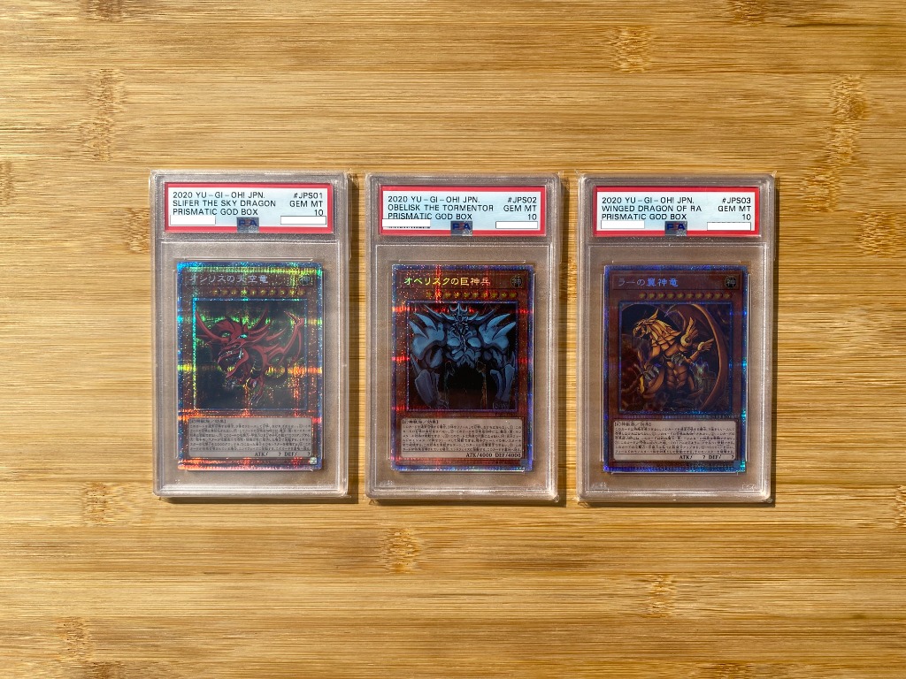 遊戲王[ PSA 10 ] 天空龍巨神兵翼神龍（三幻神）白碎PSER PGB1