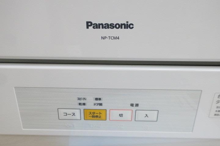 未使用Panasonic 洗碗機NP-TCM4 白色, 家庭電器, 廚房電器, 洗碗碟機- Carousell