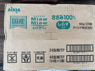 (Category: ) located in . Submitted by kentangjambu (Listing ID 1155441627, Image 1). Description: .